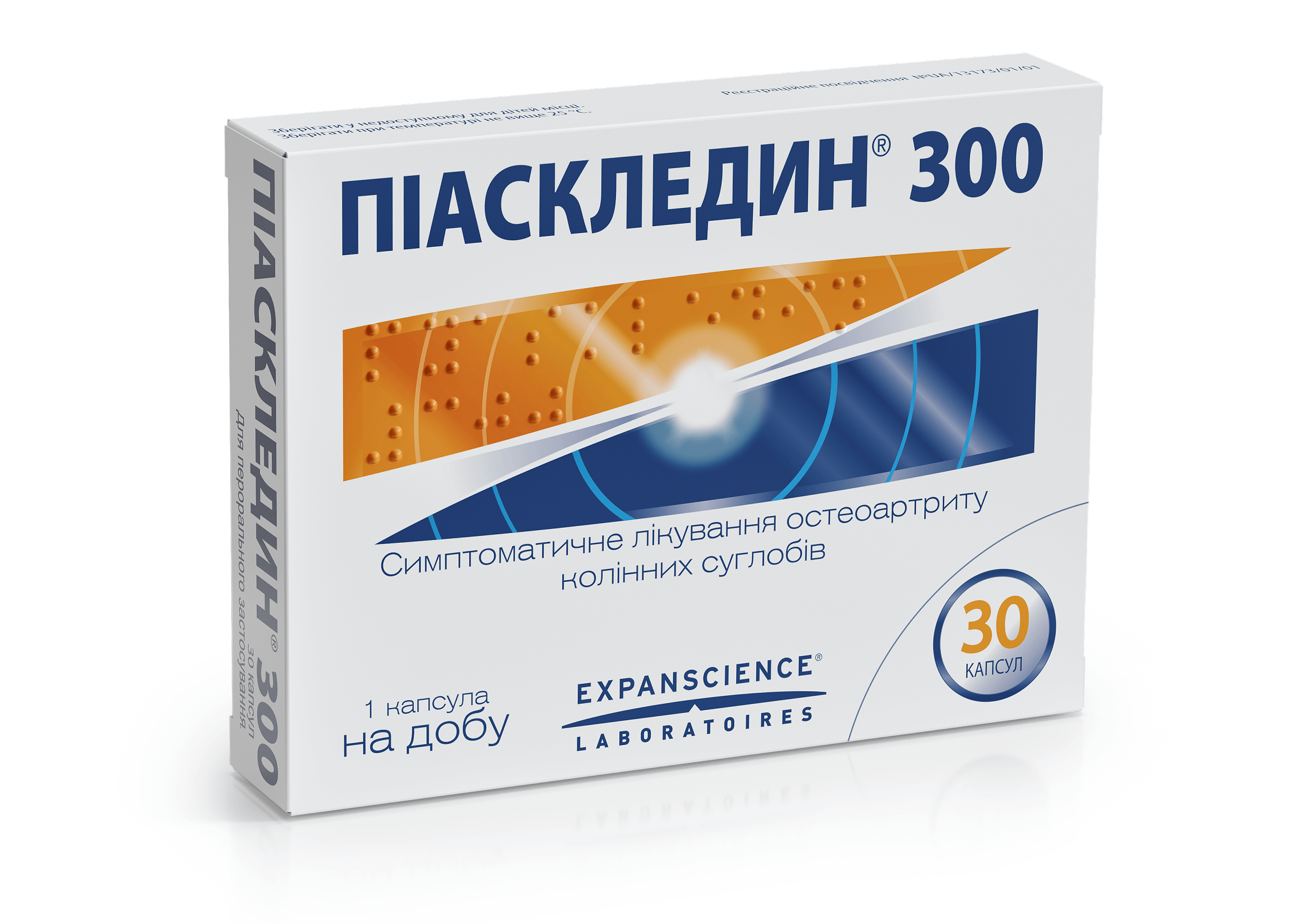 15 або 30 напівпрозорих